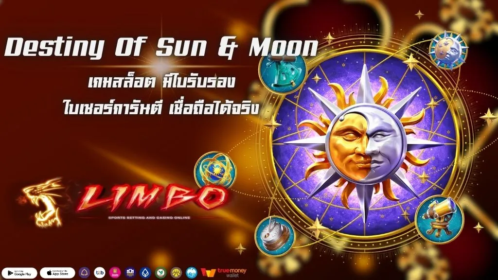 Destiny Of Sun & Moon
